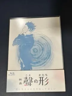 2025年最新】聲の形 特典の人気アイテム - メルカリ