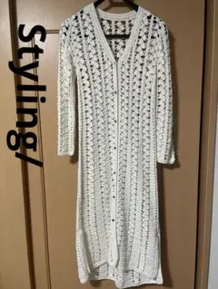 styling/ ホワイト レース編みカーディガン