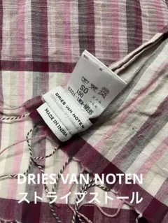 2026年最新】DRIES VAN NOTEN レディース ストール・ショールの人気