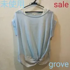 grove トップス ２点セット
