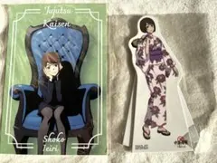 呪術廻戦 家入硝子 2点セット