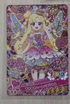 ponponpon様 リクエスト 2点 まとめ商品