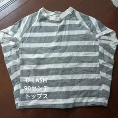 Item thumbnail for item b7301b5a-a5a7-4bd5-8f7b-7b8dc4da22f8