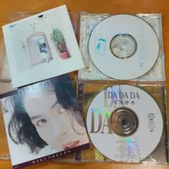 邦楽 CD アルバム 2枚セット まとめ売り