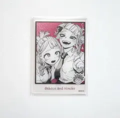 ヒロアカ ジャンフェス 箔入りアクリルカード 麗日お茶子 トガヒミコ