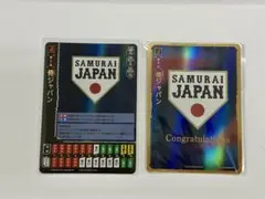 侍ジャパン　記念プレート　新品美品非売品 侍ジャパン 記念プレート 新品美品非売品 2025年最新】Yahoo