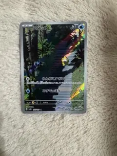コダック AR