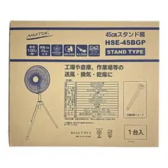 新品未使用箱不良 ナカトミ WTF-45 工場扇 産業用送風機 - メルカリ