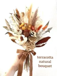テラコッタ ウェディングブーケ ブートニアセット ドライフラワー ブーケ 前撮り