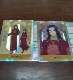 ☆バラ売り可☆薬屋のひとりごと　ランタンフェスティバル　カード