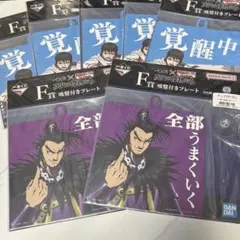 キングダム展　アニメ グッズ　まとめ売り 桓騎 キングダム展 アニメ グッズ まとめ売り 桓騎 キングダム展 アニメ
