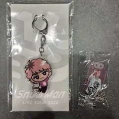 Snow Man 佐久間大介 すのチル アクリルキーホルダー&お守りキーホルダー