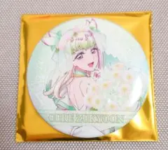 キミプリ　感謝祭　缶バッジ　キュアズキューン　ズキューン　プリルン