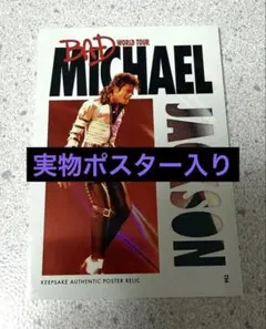 激レア！長嶋茂雄×木村拓哉 プロモ用ポスター - メルカリ