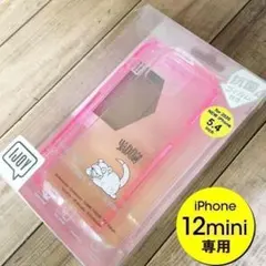 IJOY ポケモン ヤドン iPhone12mini スマホケース