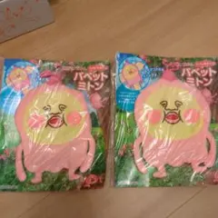 こびとづかん　パペットミトン