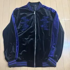 REFLEM レフレム 龍刺繍 ベロアスカジャン - メルカリ