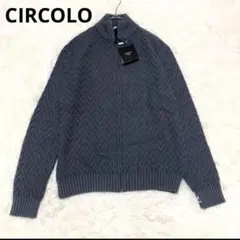 未使用　タグ CIRCOLO 1901 チルコロ　ニット　ブルゾン　アウタ　XL