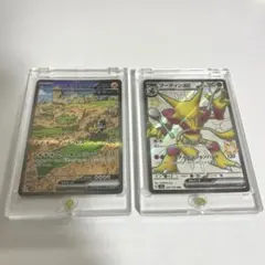 値下げ！ 【美品】まとめ売り テツノカイナex SAR フーディンex SSR