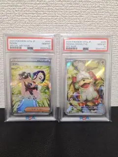 PSA10・連番】サザレSAR、ヒスイガーディAR ポケモンカード - メルカリ