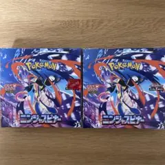 ニンジャスピナー　シュリンクなし　2box