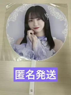 2026年最新】野口衣織 うちわの人気アイテム - メルカリ