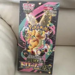 ポケモンカードゲーム MEGA ドリームEX 10パック入り