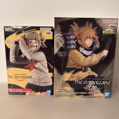 トガヒミコ フィギュア 2体セット
