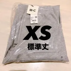 ユニクロc ユニクロシー　スウェットワイドパンツ グレー　標準丈　xs