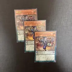 遊戯王 道化の一座 ハット ウルトラ YO12 3枚 - メルカリ
