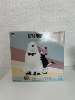 SPY×FAMILY 一番くじ