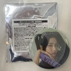 LE SSERAFIM ユンジン 缶バッジ