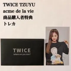 2026年最新】adlv twiceの人気アイテム - メルカリ