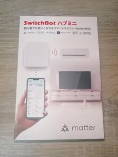 SwitchBot ハブミニ (Matter対応)