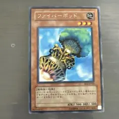 遊戯王 ファイバーポッド MA-06 ノーマル - メルカリ