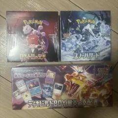 ポケモンカードゲーム 3点セット 未開封ロケット団の栄光