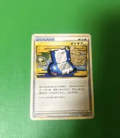 2026年最新】シリーズ：LEGEND ポケモンカードゲームの人気アイテム