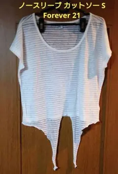 Forever 21 ノースリーブ カットソー S/P ホワイト