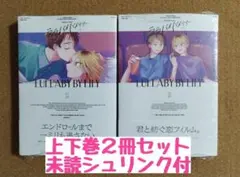 のんこ様 リクエスト 4点 まとめ商品