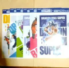 ドラゴンボール クリアファイル 6枚セット