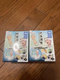 呪術廻戦 カラパレ 休憩 缶バッジ 2BOX
