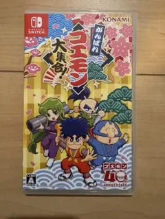 がんばれゴエモン 大集合！ Nintendo Switch ソフト