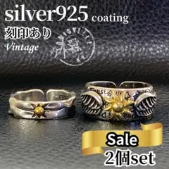 メンズリング シルバー 925コーティング 太陽 翼 シルバーリング メキシカン