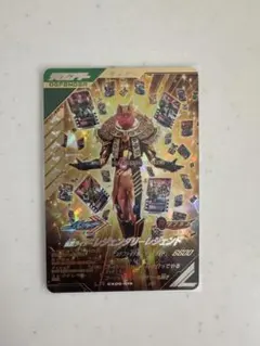 ガンバレジェンズ　レジェンダリーレジェンド