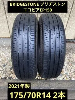 ブリヂストン 175/70R14 エコピアEP150 夏タイヤ2本 即発送可！のサムネイル