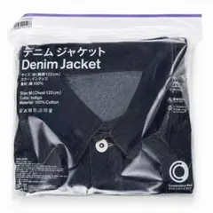 2026年最新】ファミリーマート メンズ Gジャン・デニムジャケットの