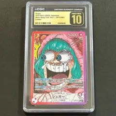 【ONE PIECEカード】シュガー リーダー CGC 10 ONE PIECEカード】シュガー リーダー CGC 10 - メルカリ