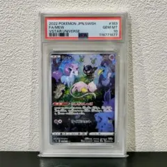 psa10 ミュウ　ar ディスプレイスタンド付き psa10 ミュウ ar ディスプレイスタンド付き