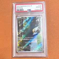 PSA10】コダック AR SV2a ポケモンカード151 175/1 - メルカリ