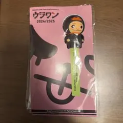 2026年最新】吉田 ペンライトの人気アイテム - メルカリ